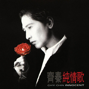 日本一道高清一区二区三区
