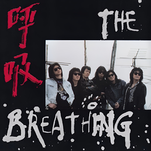 日本一道高清一区二区三区
