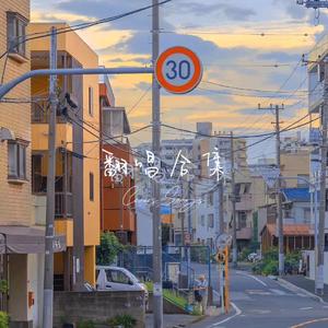 日本一道高清一区二区三区
