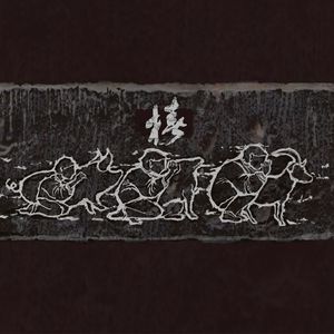 日本一道高清一区二区三区
